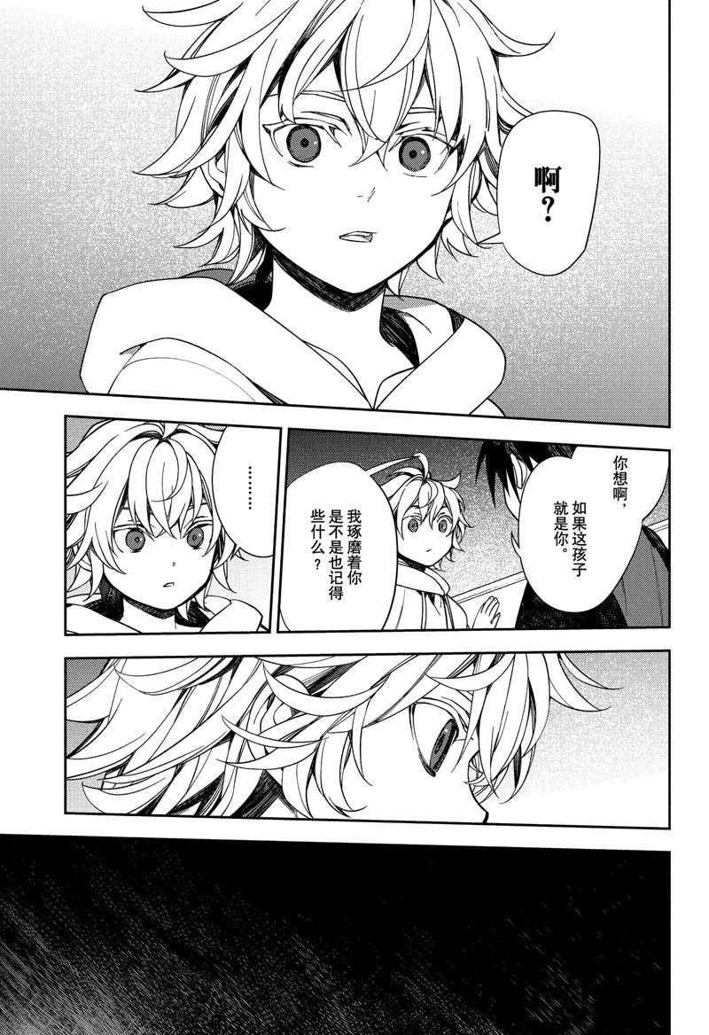 第122话 试看版