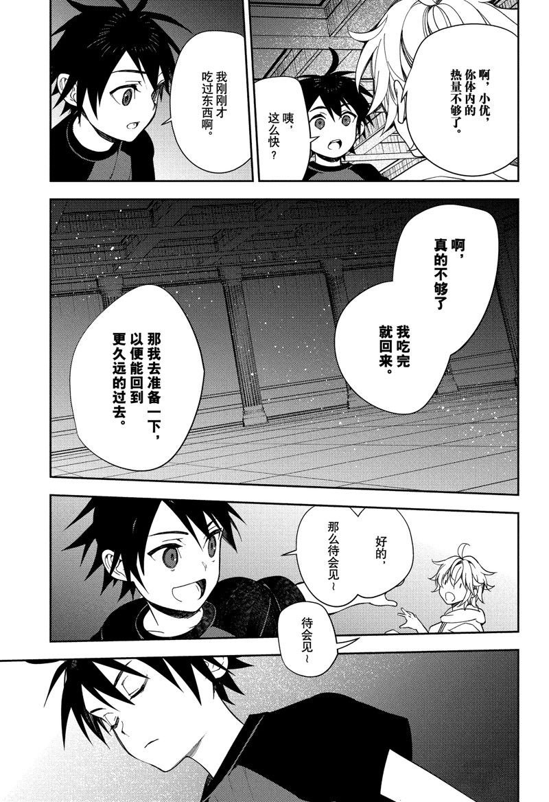 第122话 试看版