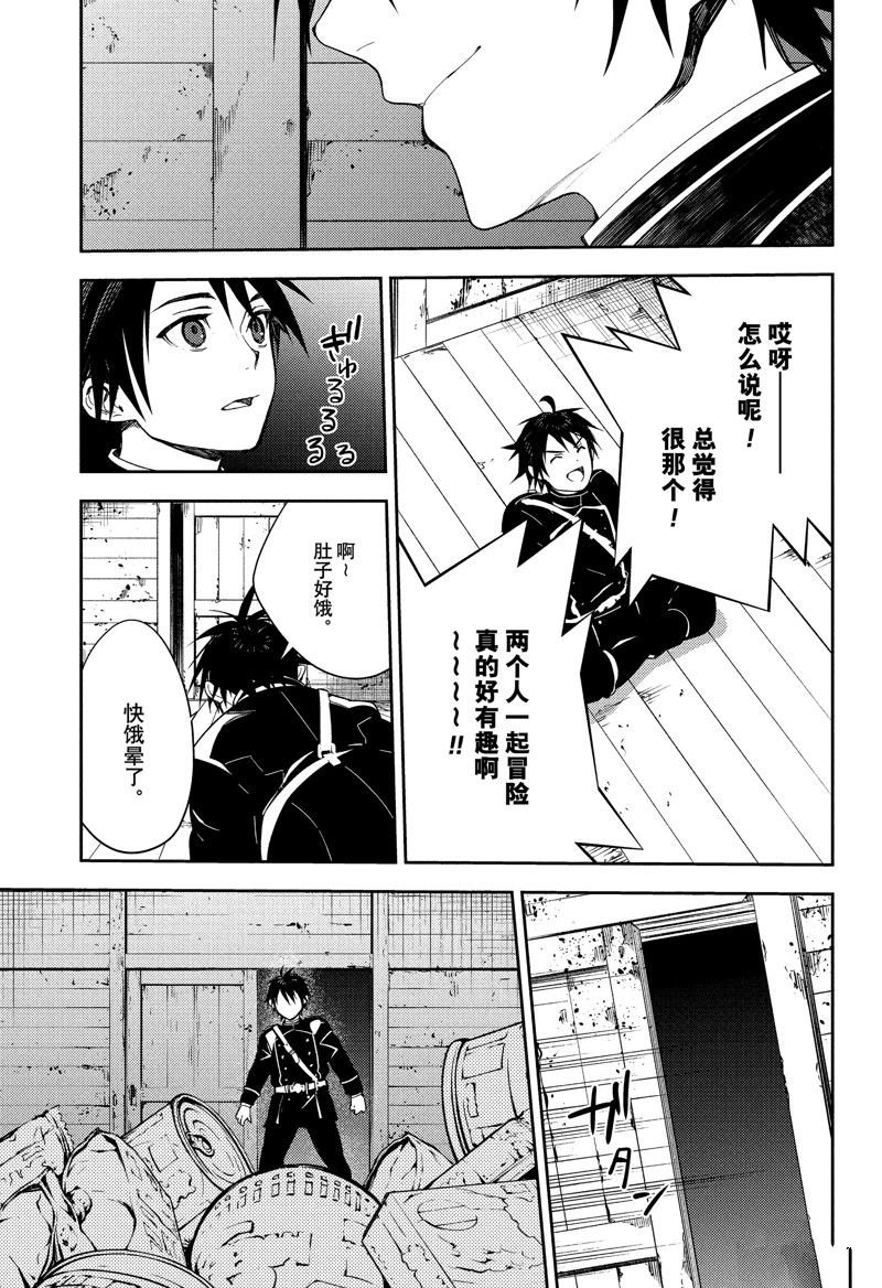 第122话 试看版