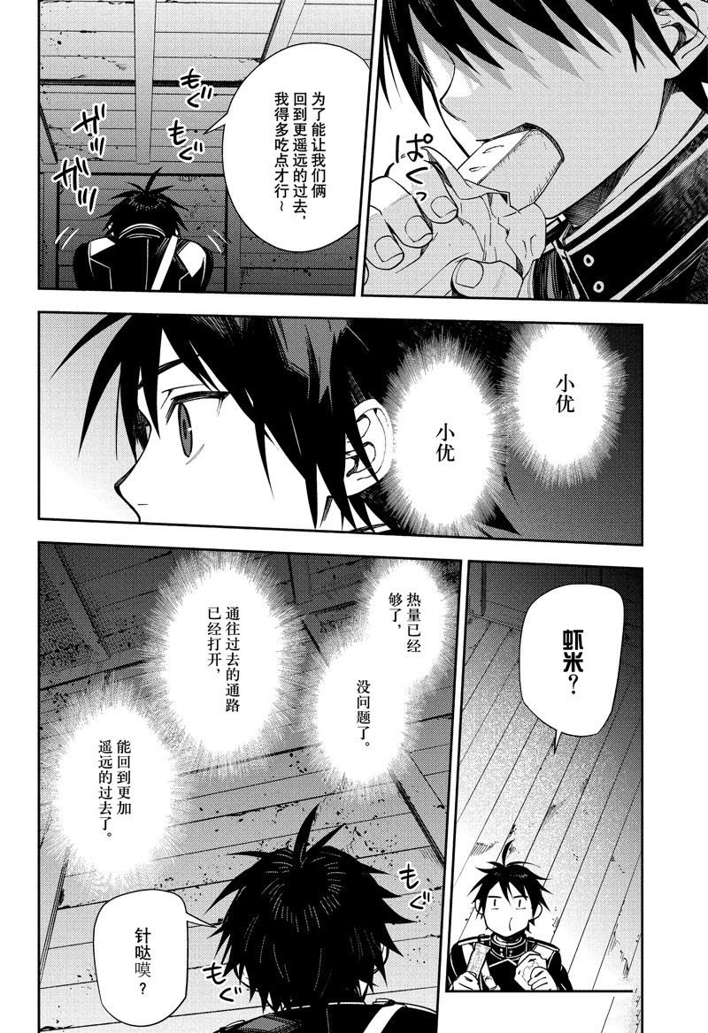 第122话 试看版
