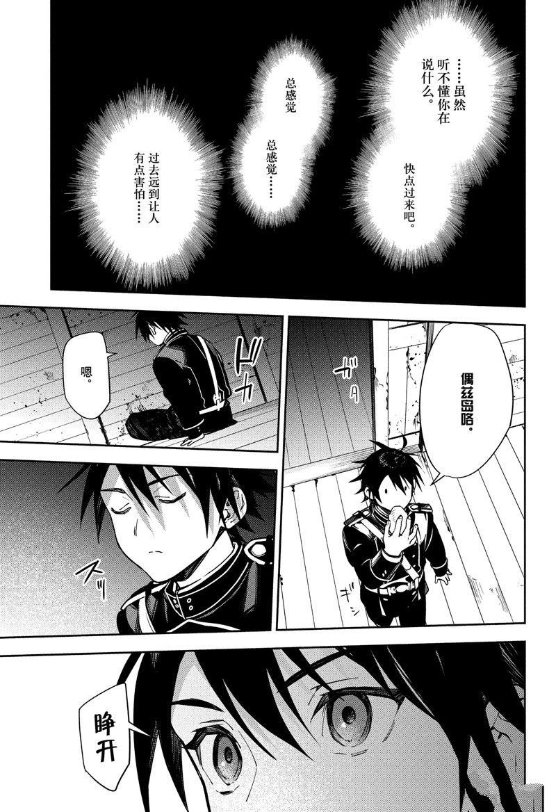第122话 试看版