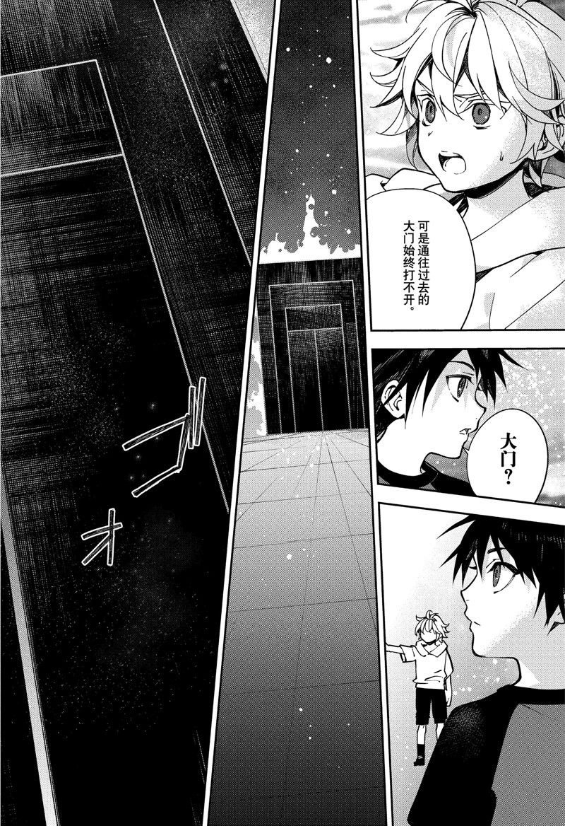 第122话 试看版