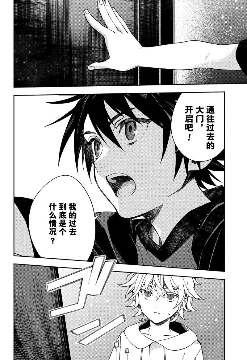 第122话 试看版