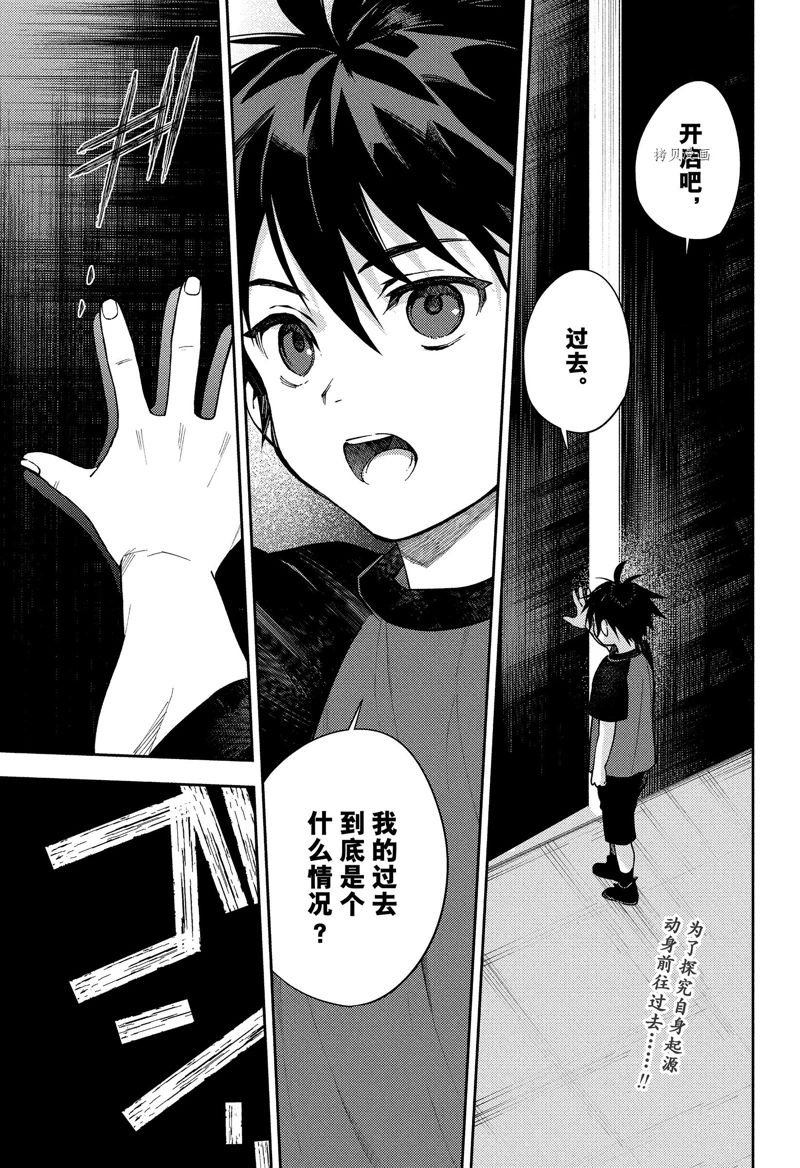 第123话 试看版