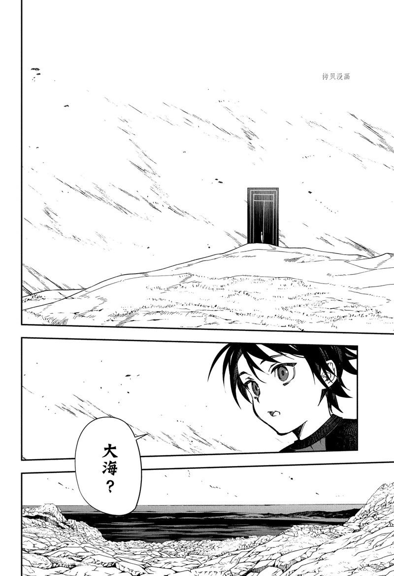 第123话 试看版