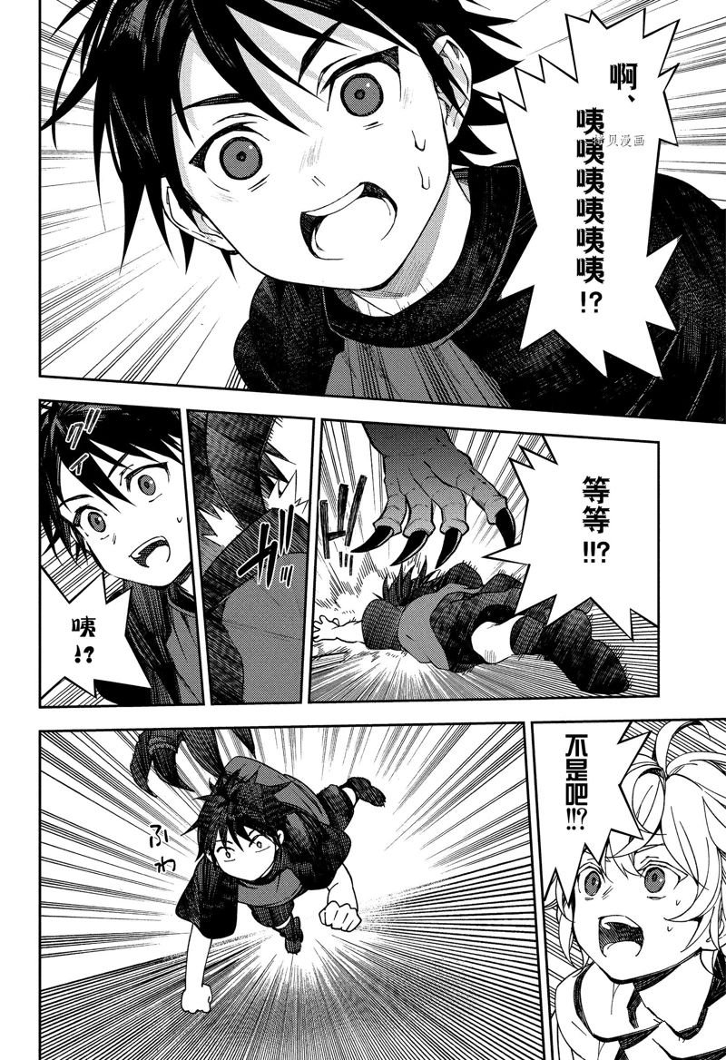 第123话 试看版
