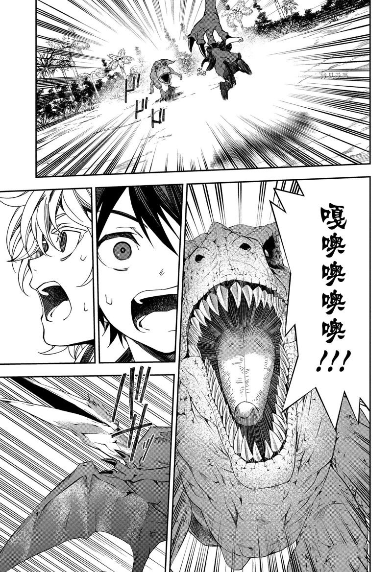 第123话 试看版