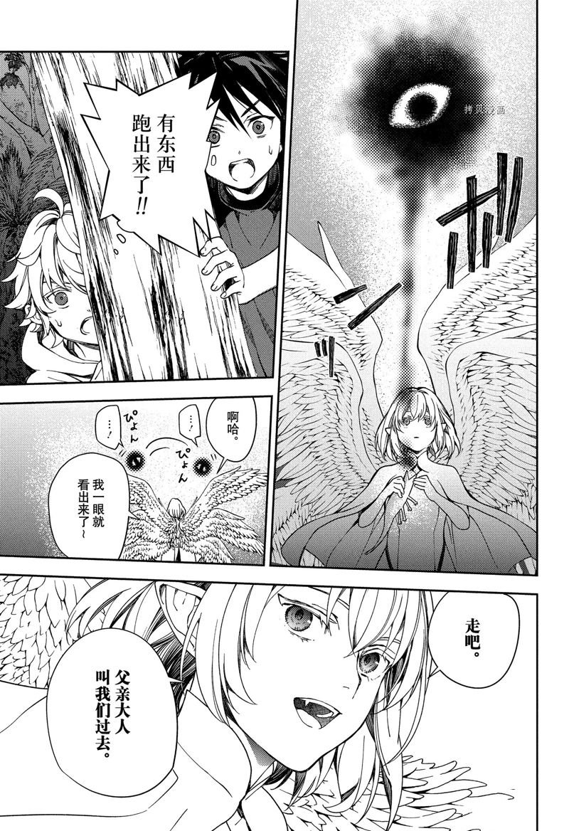 第123话 试看版