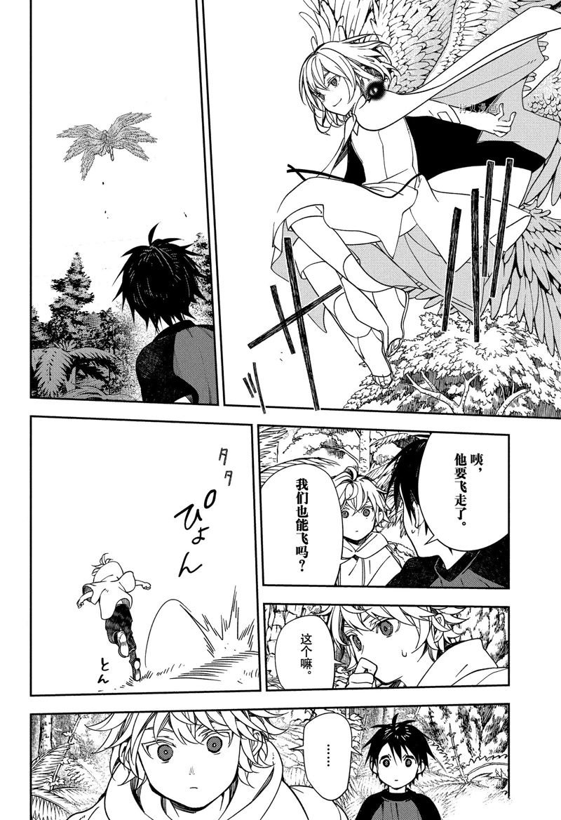 第123话 试看版