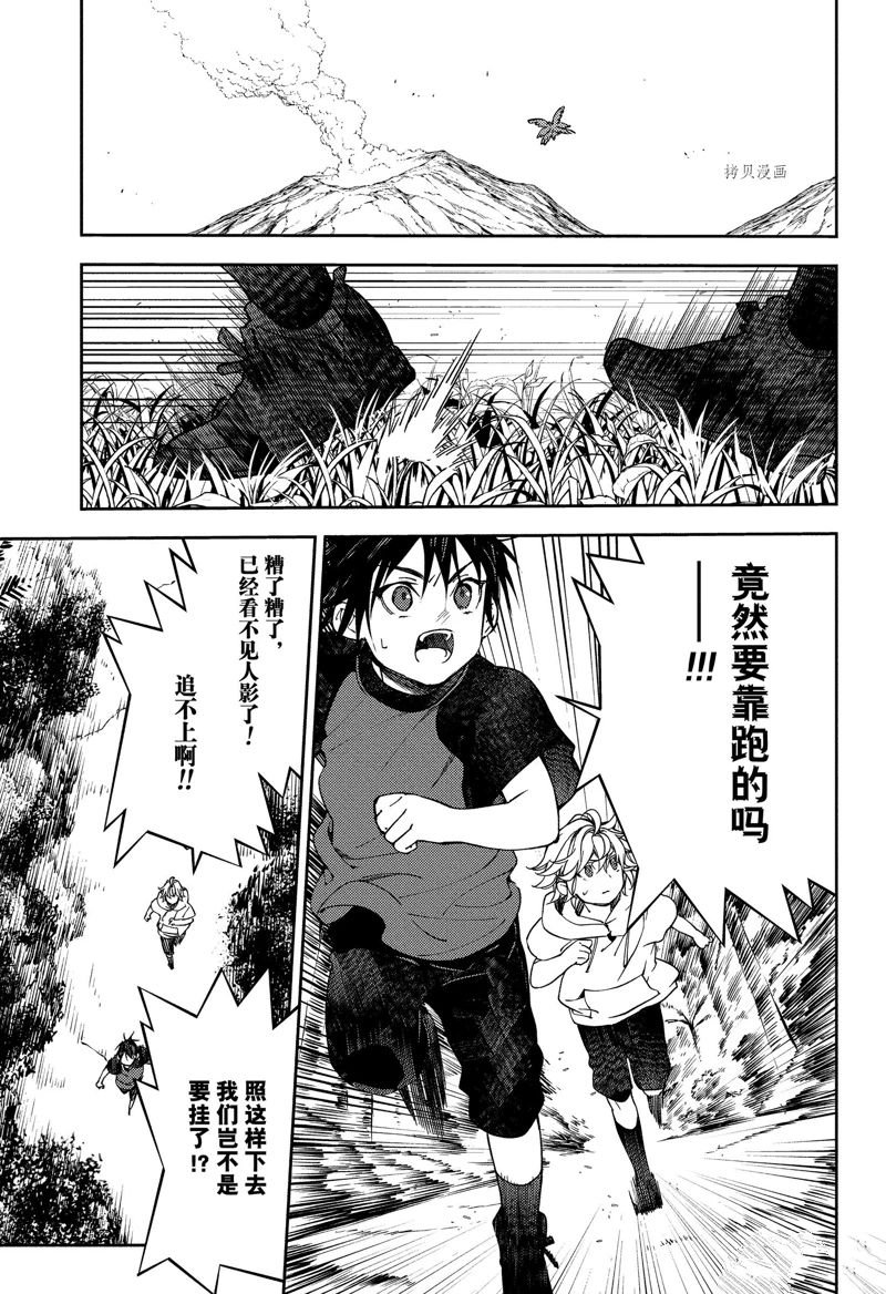 第123话 试看版