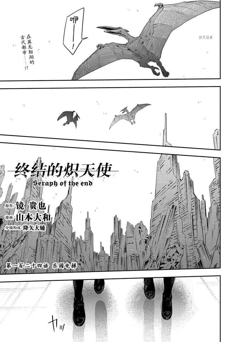 第124话 试看版