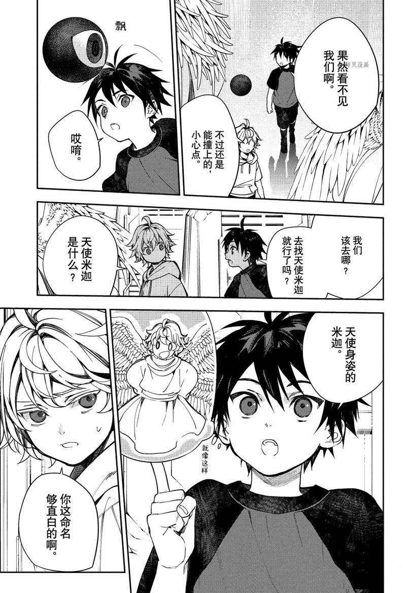 第124话 试看版