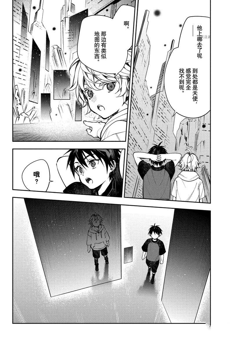 第124话 试看版