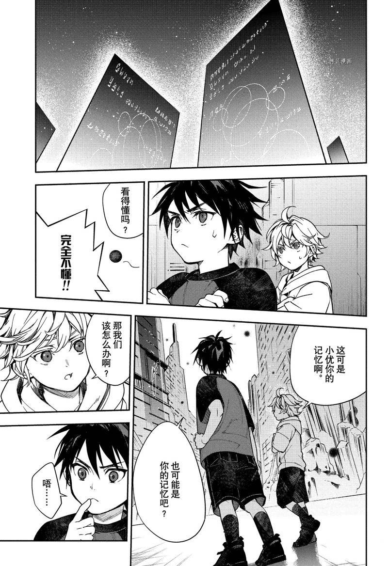 第124话 试看版