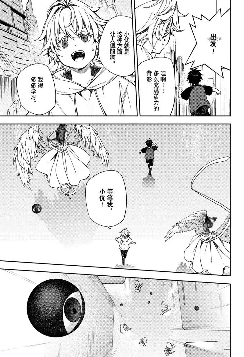 第124话 试看版