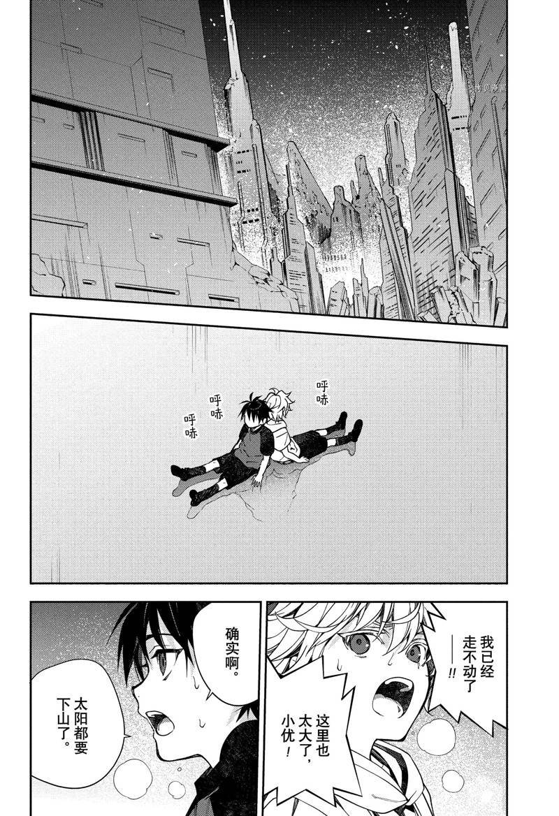 第124话 试看版