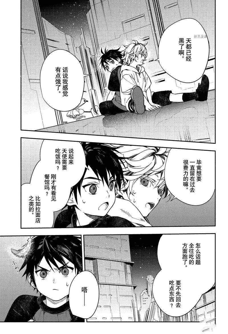第124话 试看版