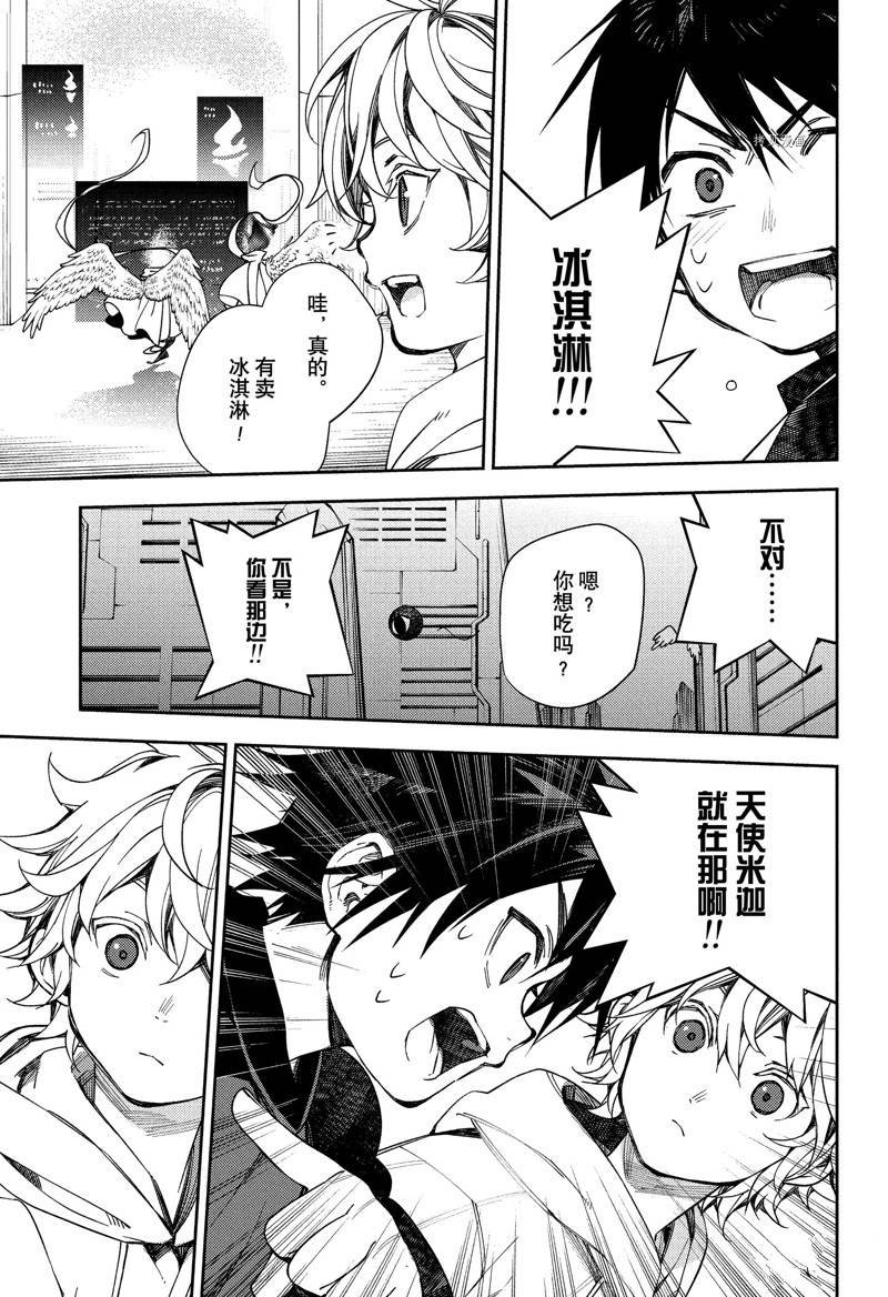 第124话 试看版