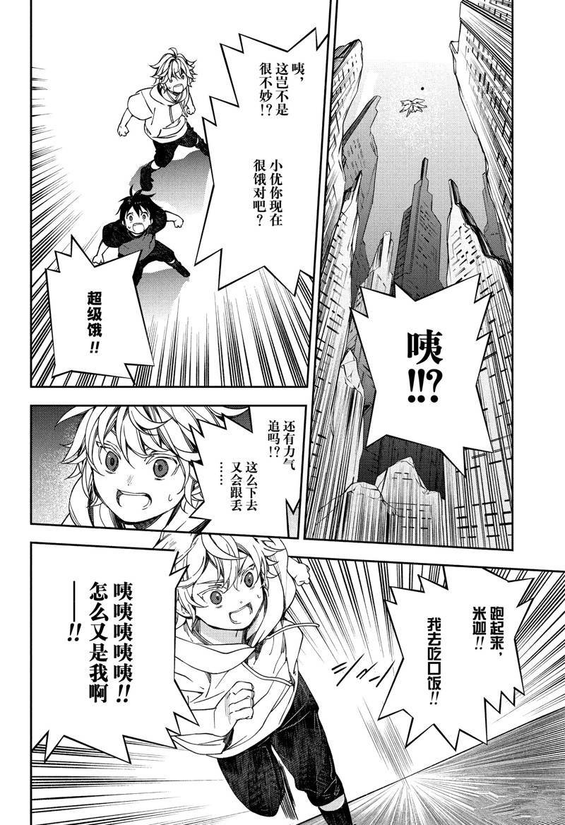 第124话 试看版