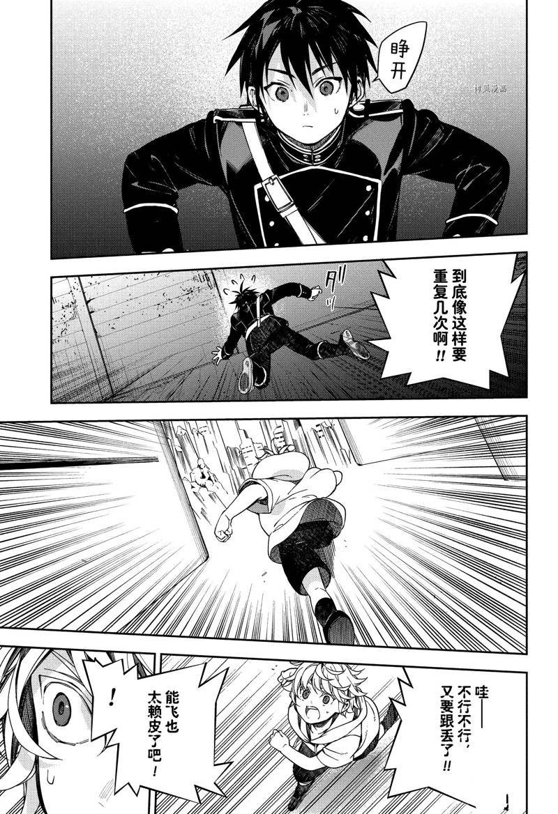 第124话 试看版