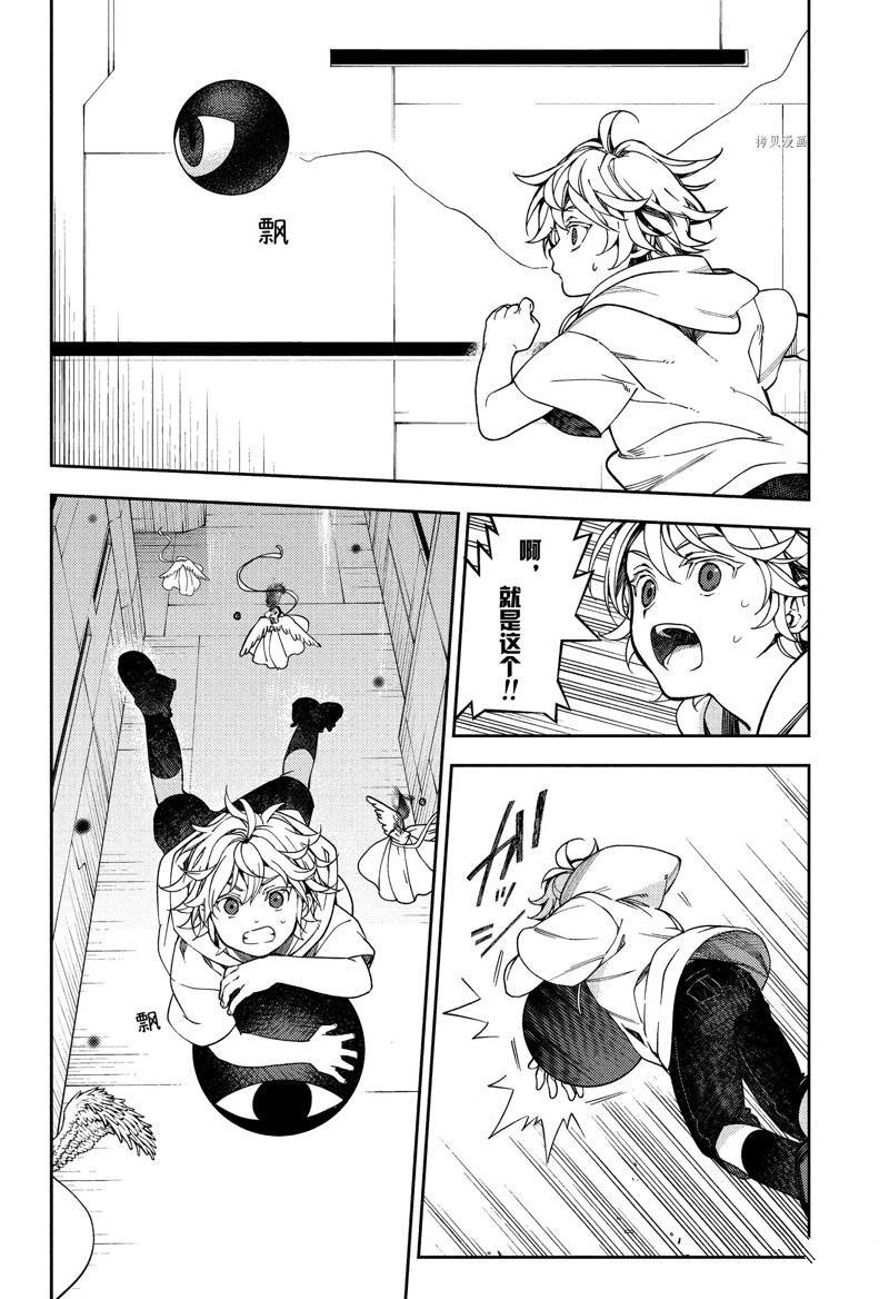 第124话 试看版