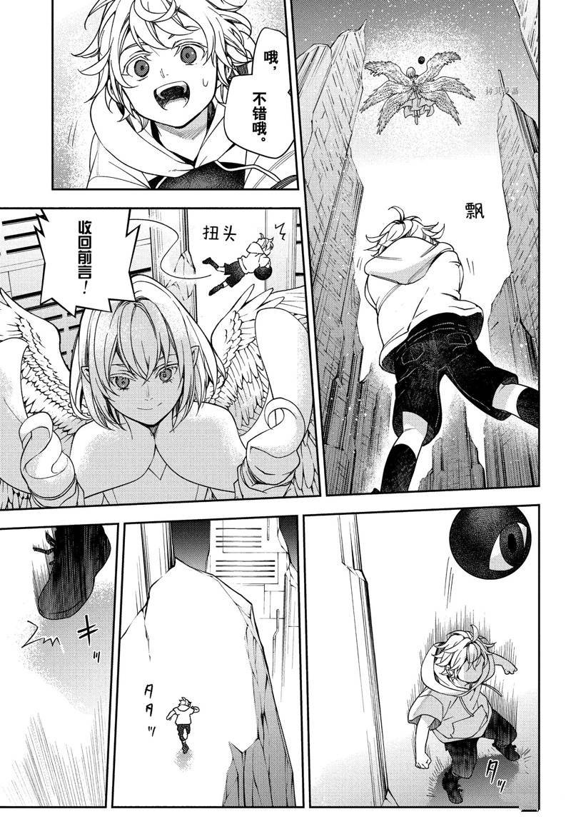 第124话 试看版