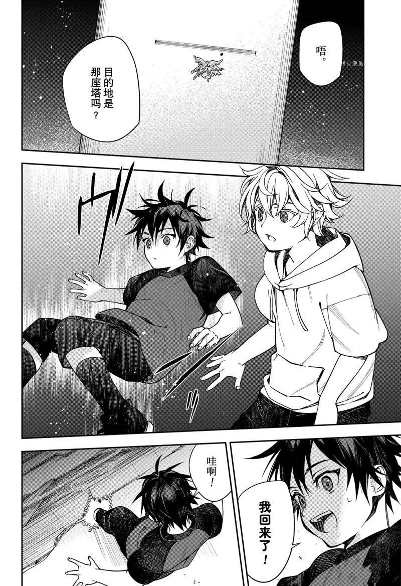 第124话 试看版