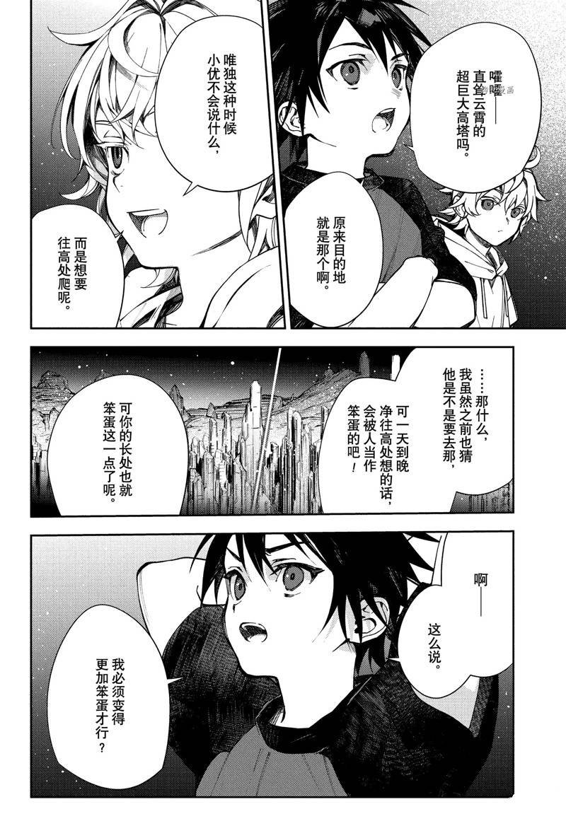 第124话 试看版