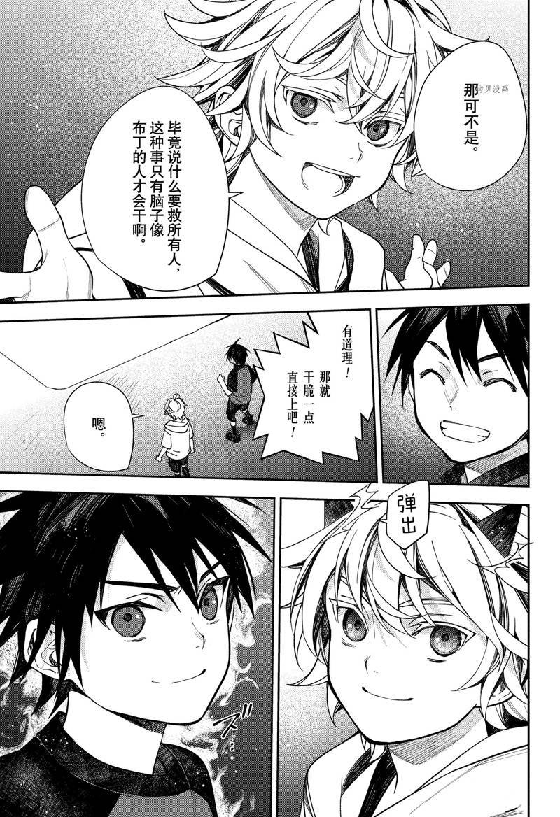 第124话 试看版