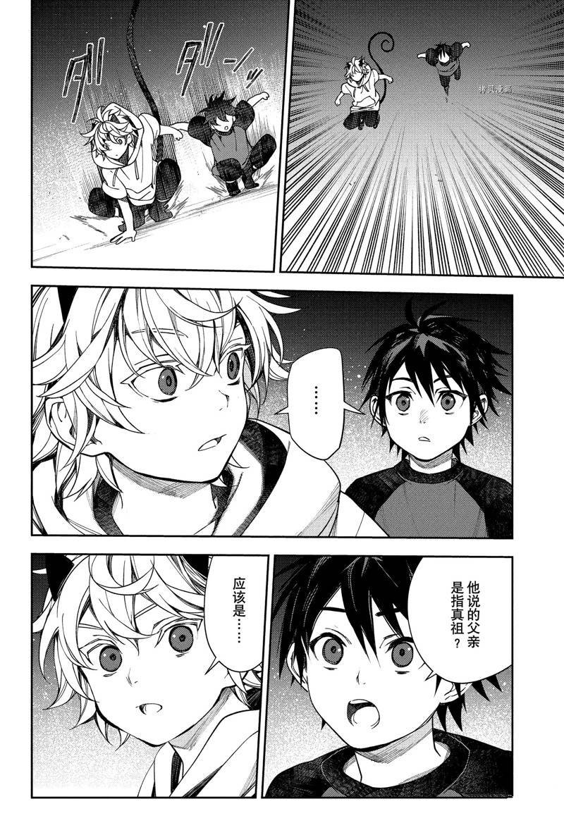 第124话 试看版