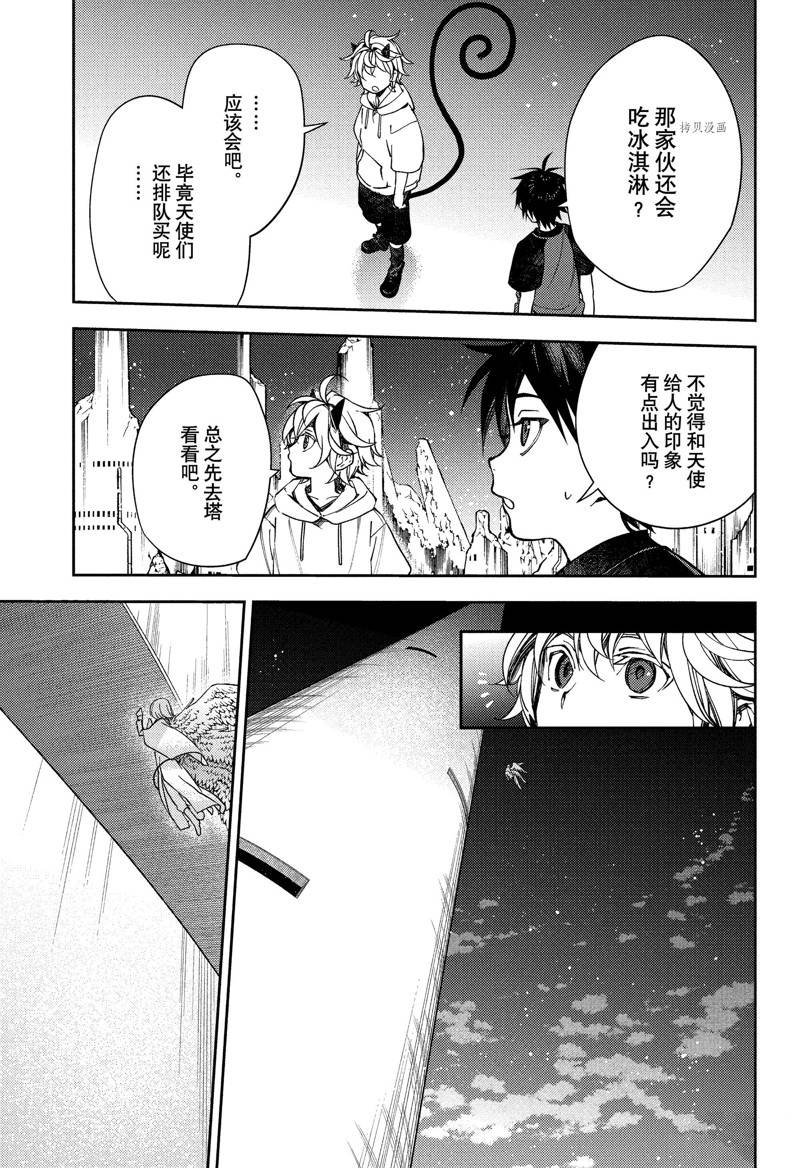 第124话 试看版