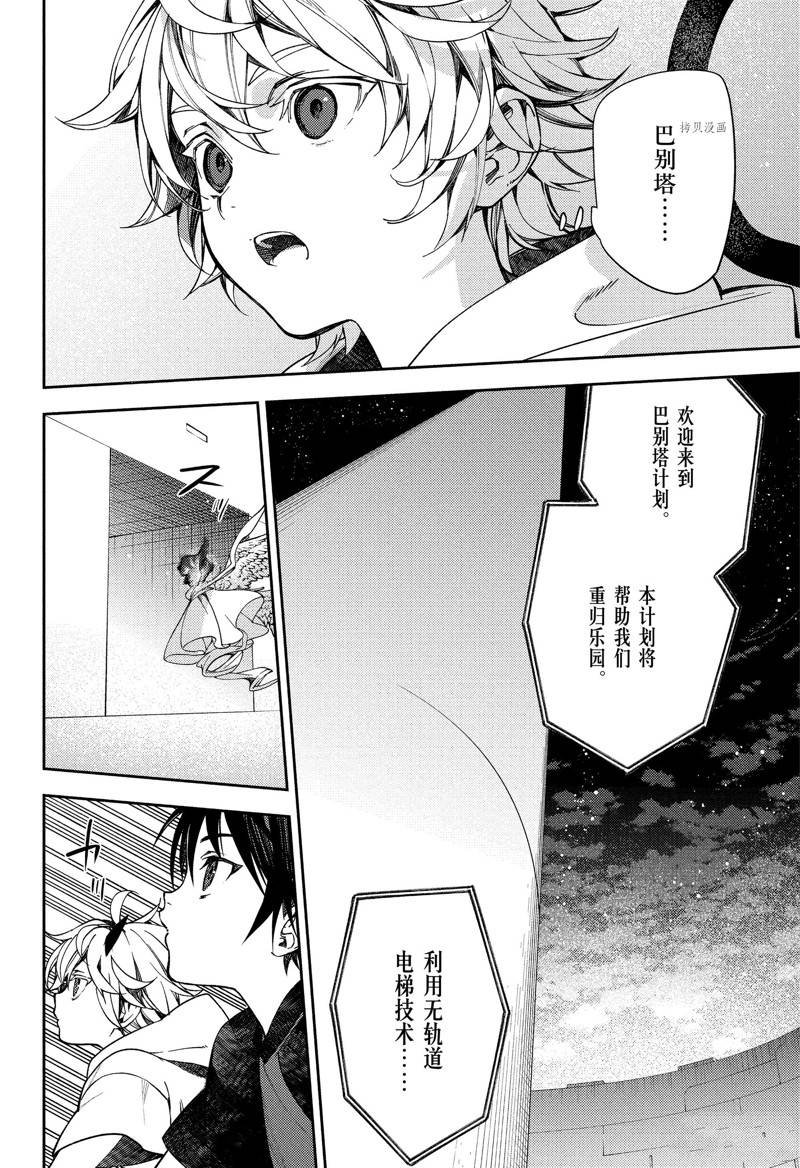 第124话 试看版