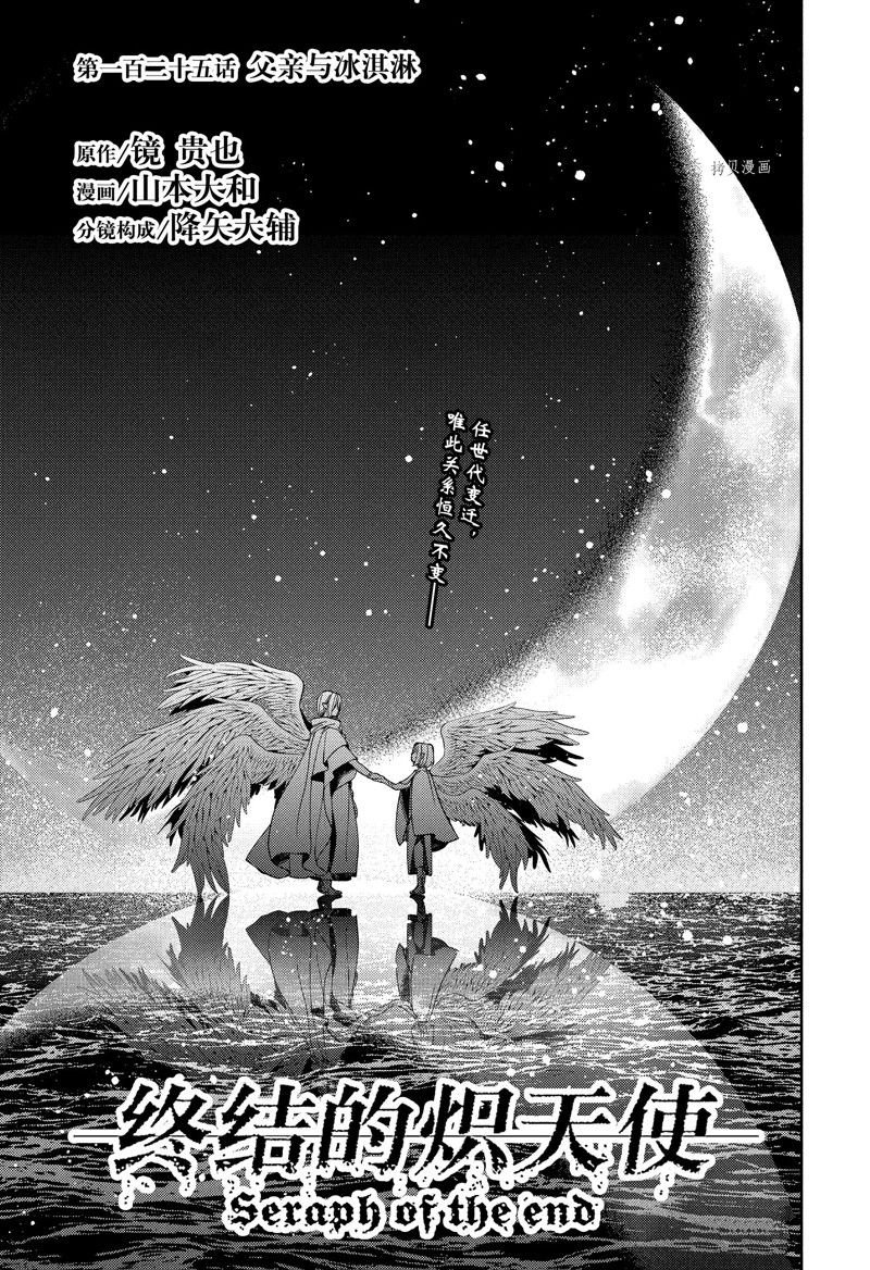 第125话 试看版