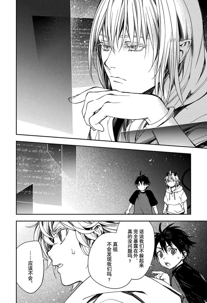 第125话 试看版