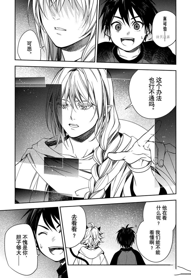 第125话 试看版