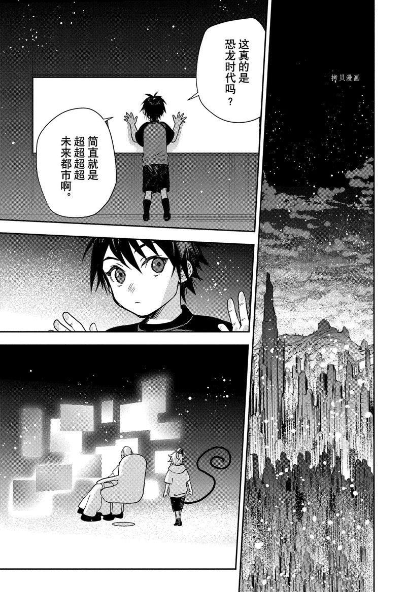 第125话 试看版