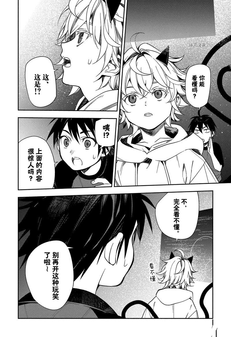 第125话 试看版