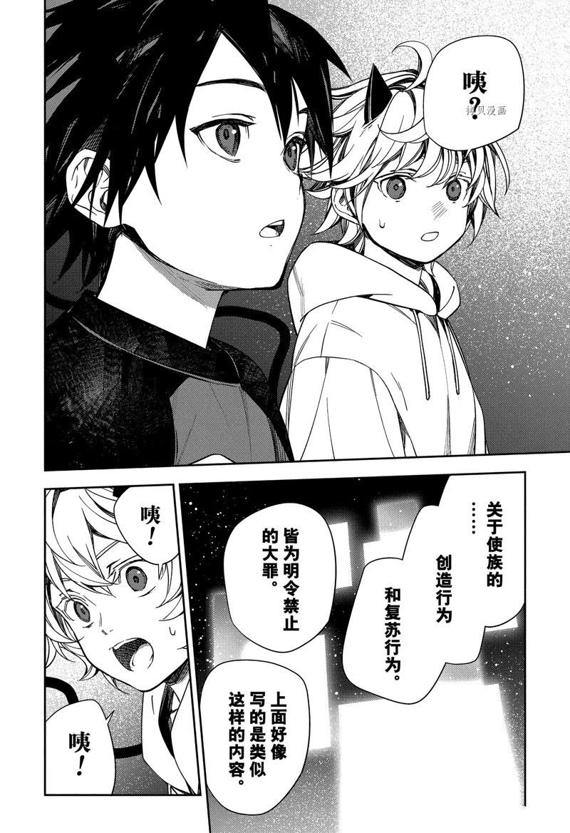 第125话 试看版