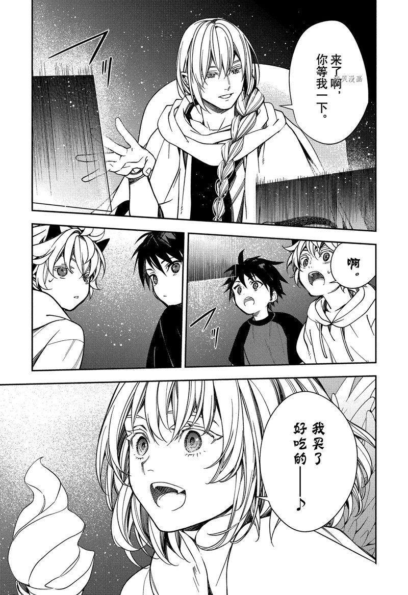 第125话 试看版