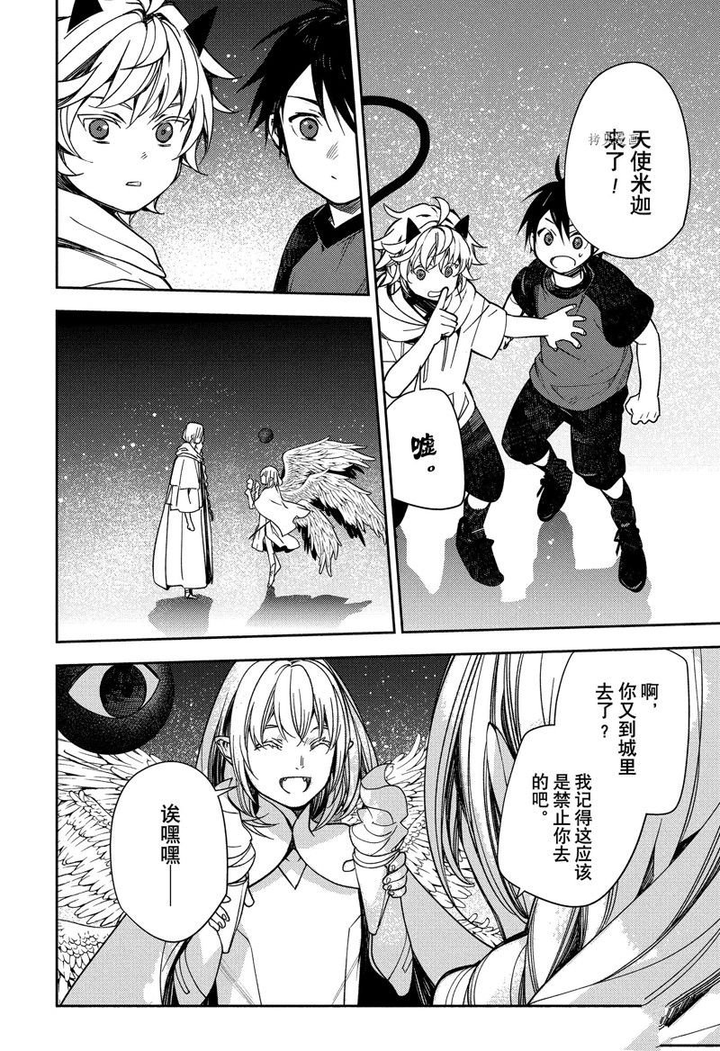 第125话 试看版