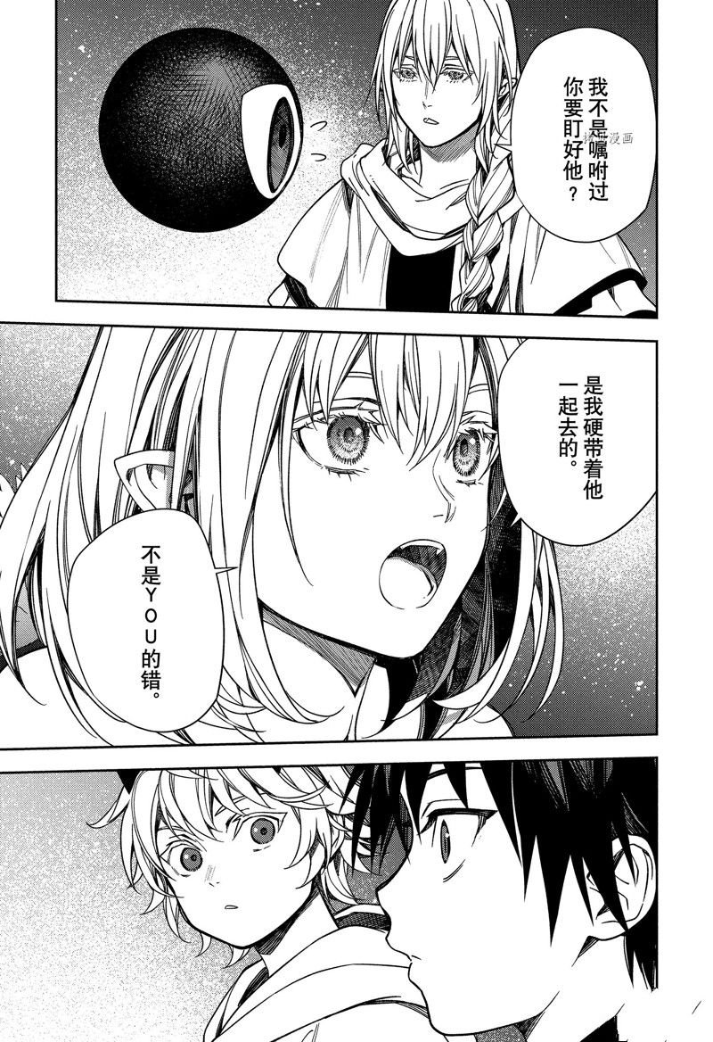 第125话 试看版