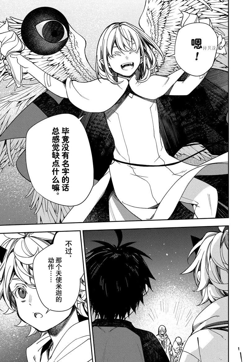 第125话 试看版