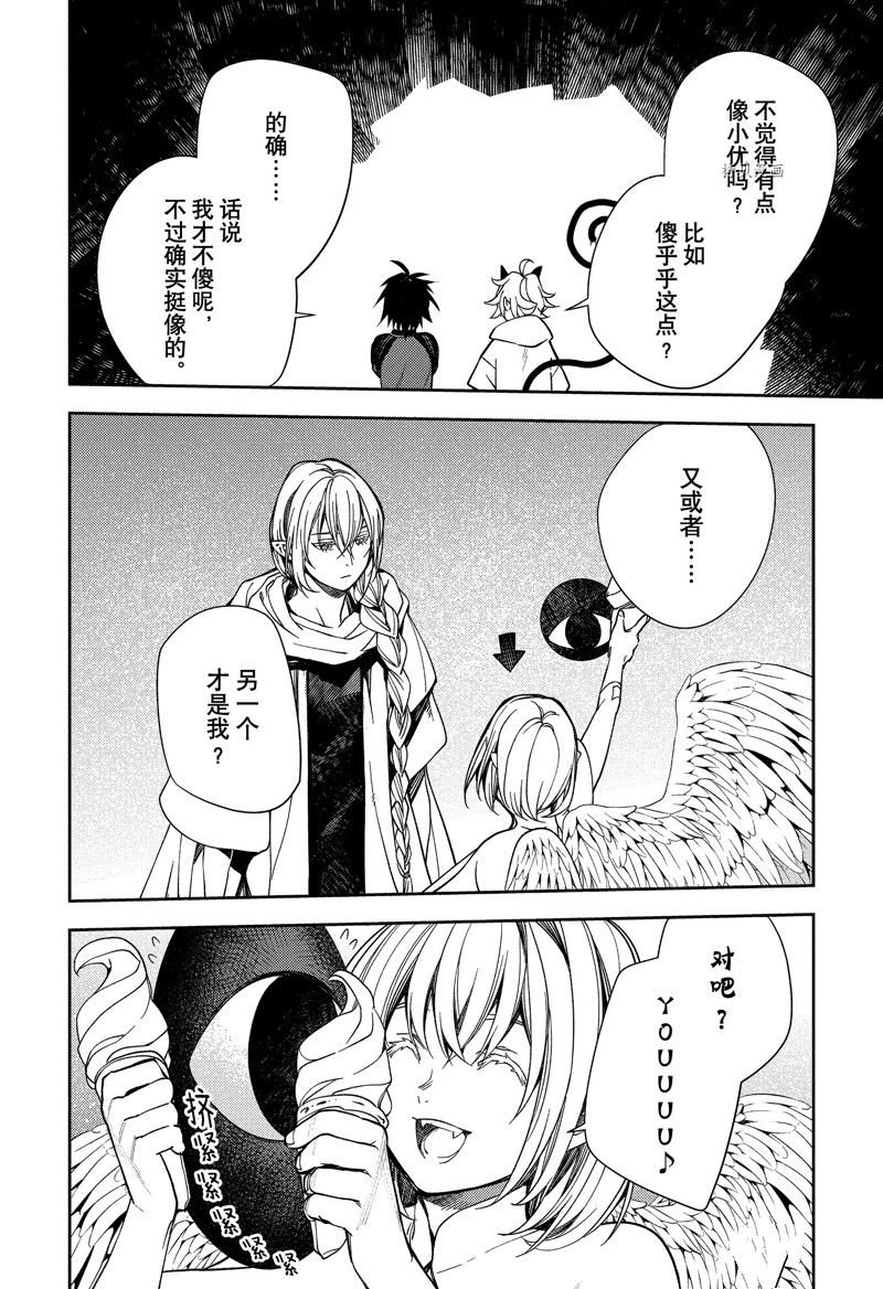 第125话 试看版