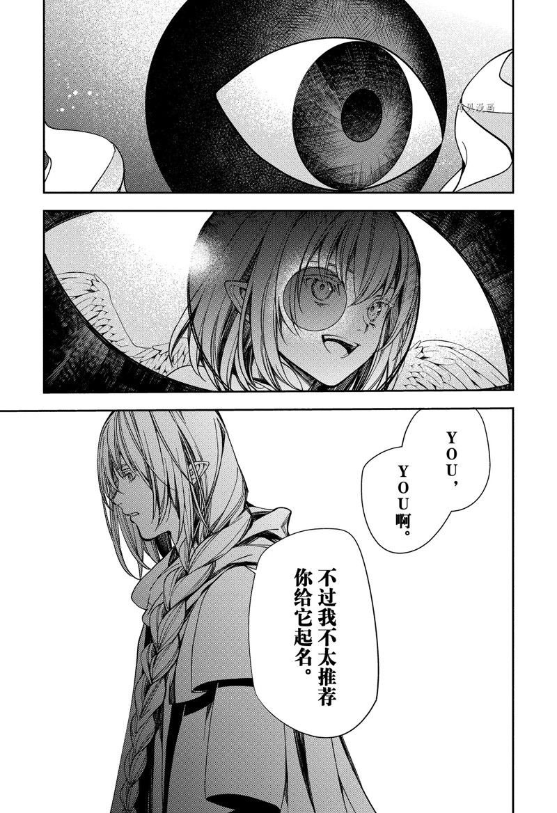 第125话 试看版