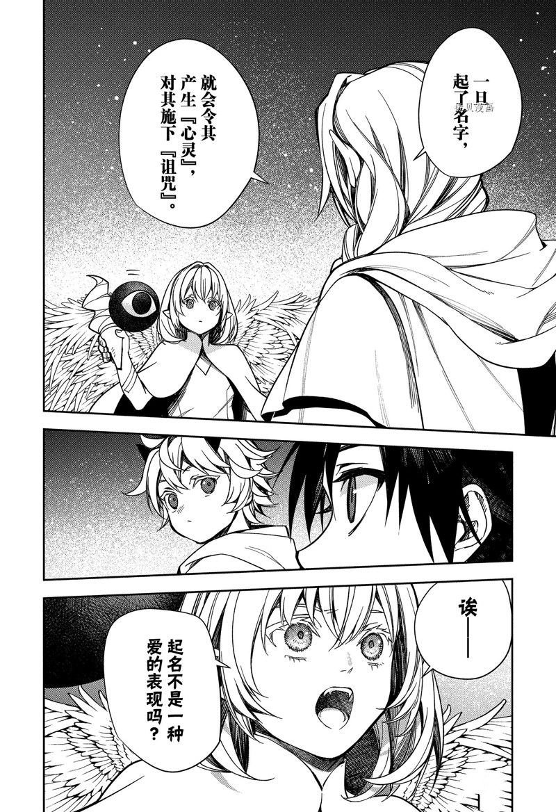 第125话 试看版