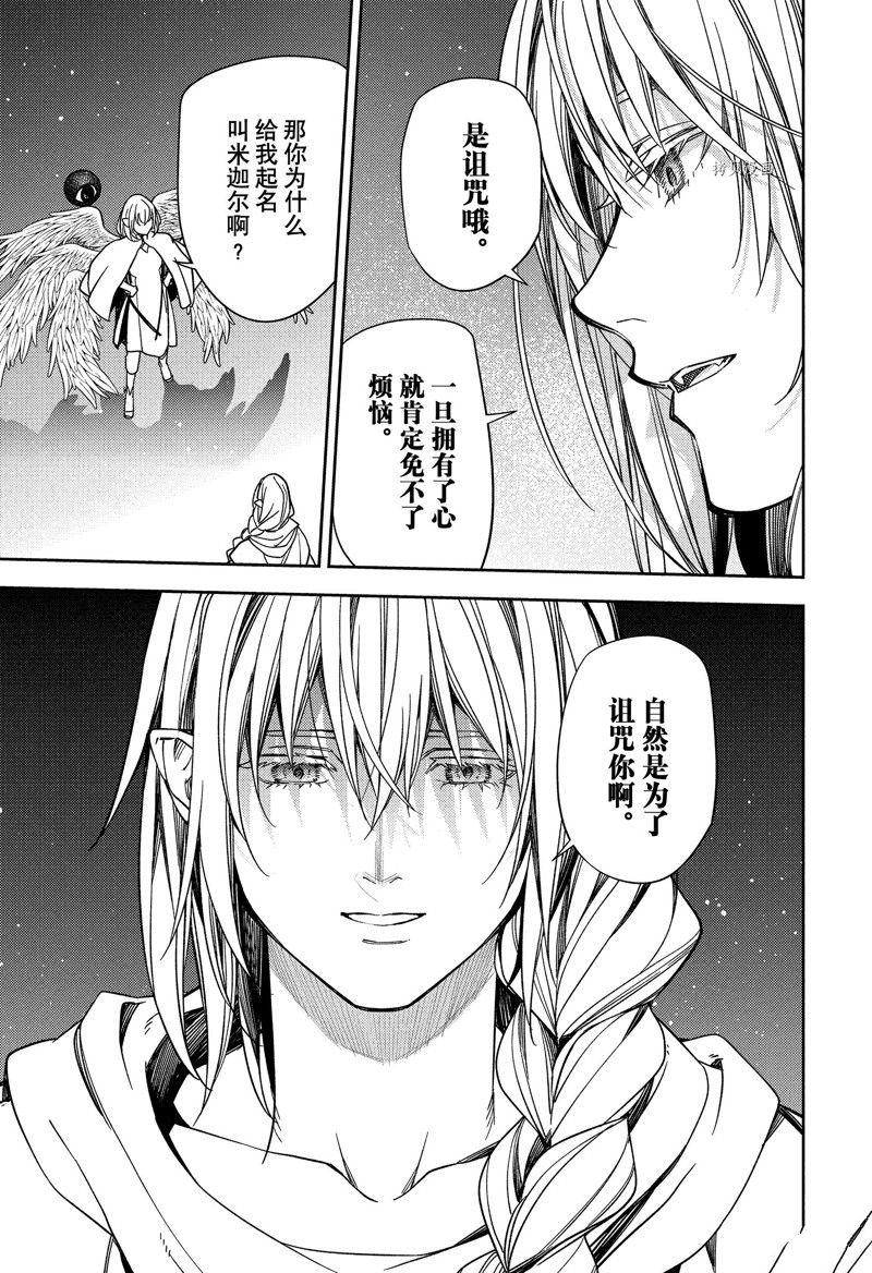 第125话 试看版