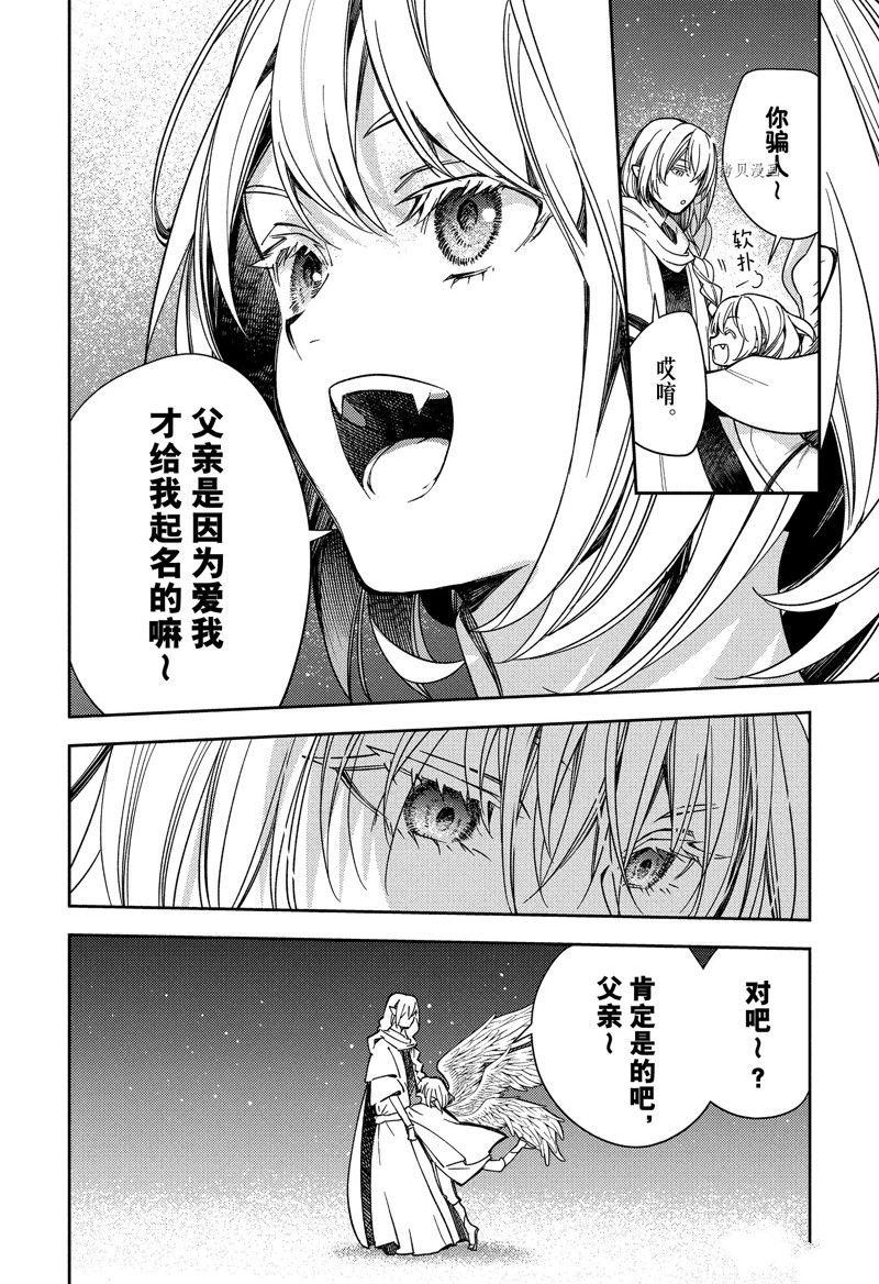 第125话 试看版