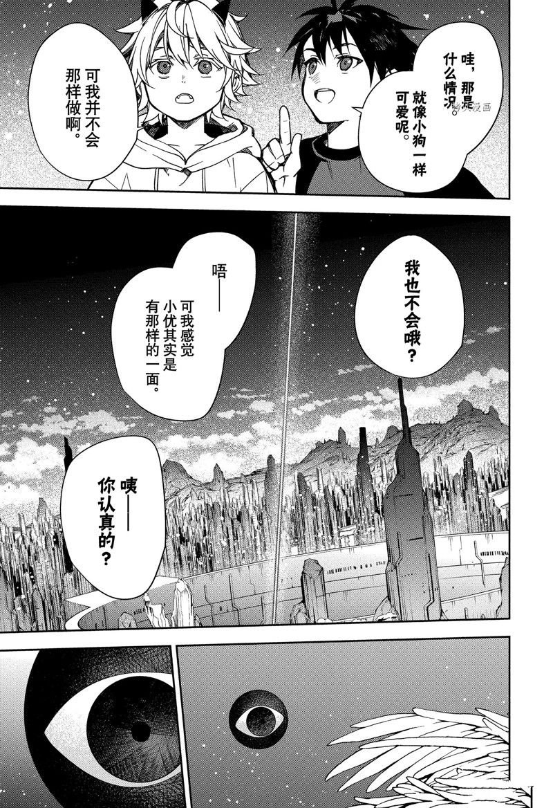 第125话 试看版