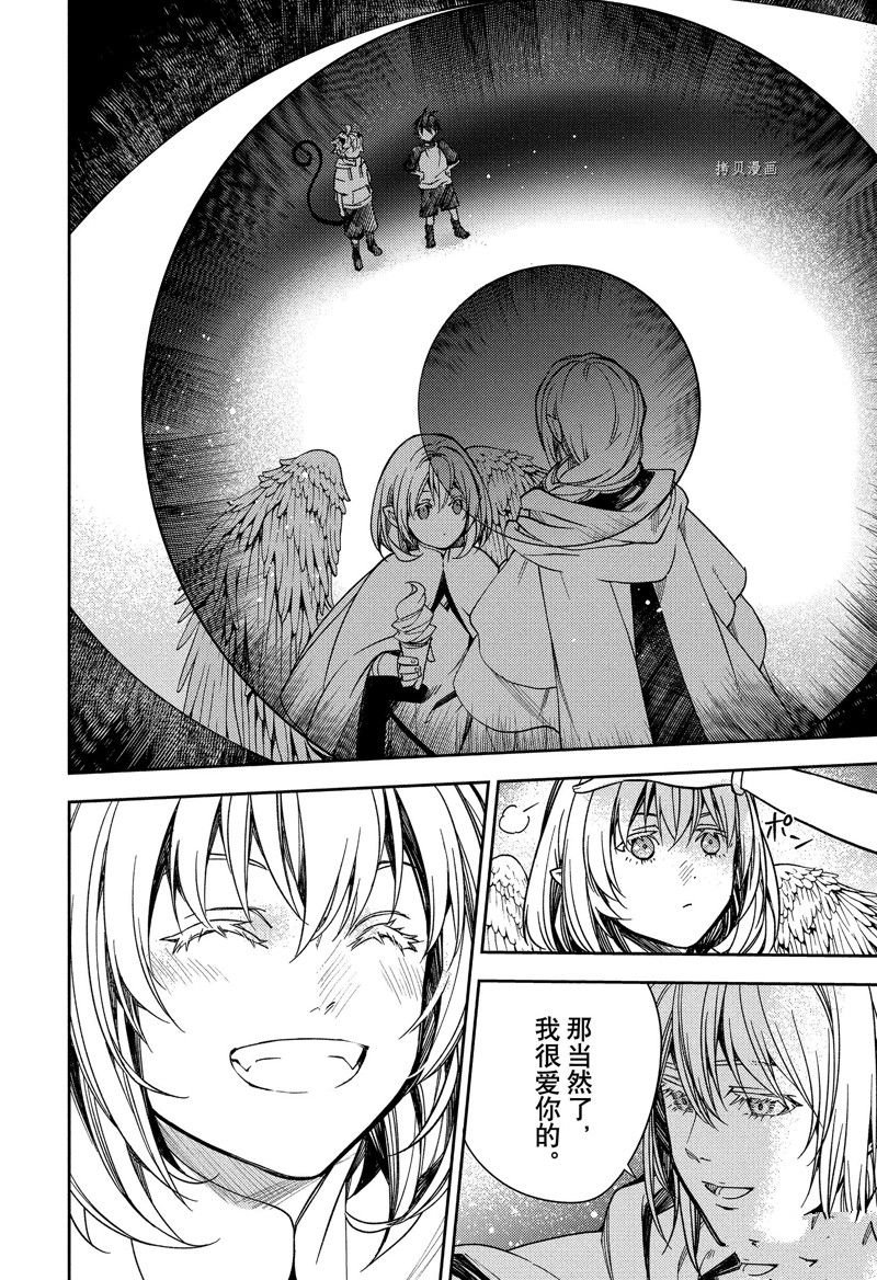 第125话 试看版