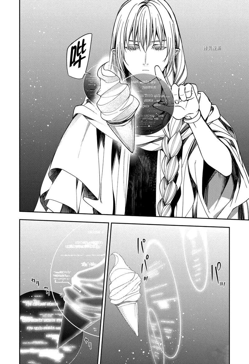 第125话 试看版